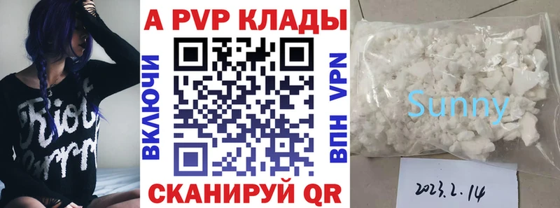 APVP VHQ  Новоаннинский 