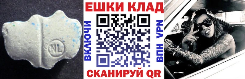 Ecstasy 280мг  Новоаннинский 