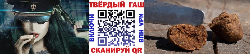 Гашиш 40% ТГК Новоаннинский