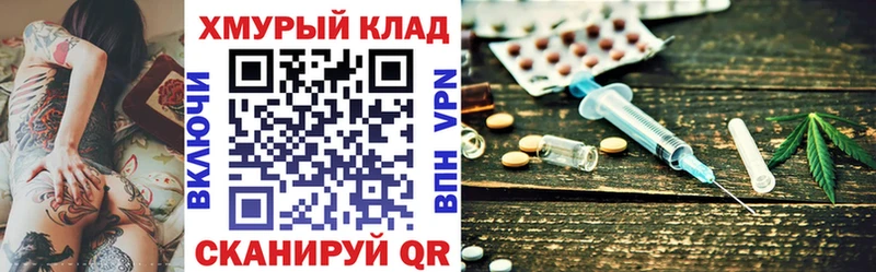 где найти   Новоаннинский  дарк нет формула  ГЕРОИН афганец 