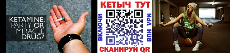 КЕТАМИН VHQ Новоаннинский