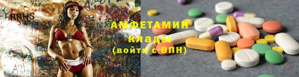 кристаллы Алексин