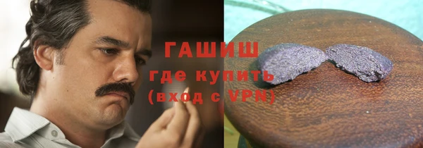 кристаллы Алексин