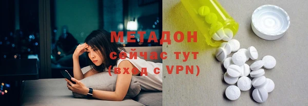 молекула духа Алексеевка