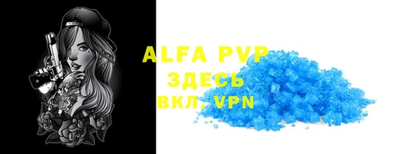 кристаллы Алексин