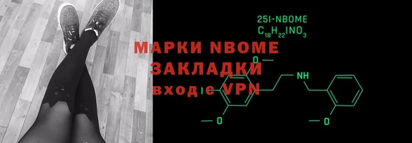 молекула духа Алексеевка