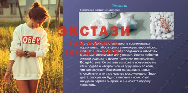 кристаллы Алексин