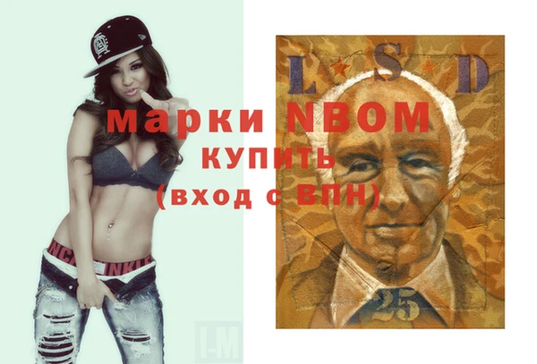 кристаллы Алексин