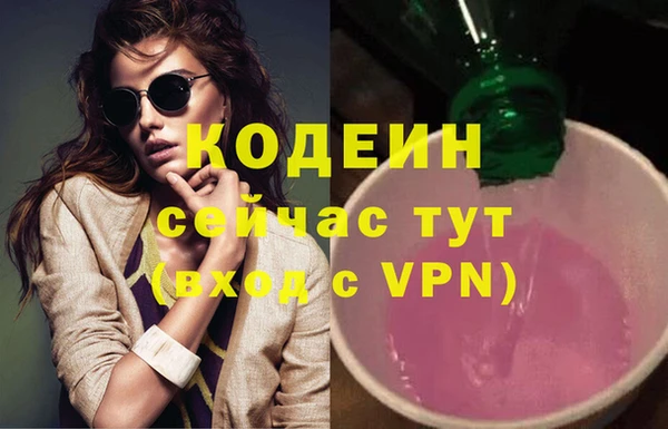 меф Наволоки