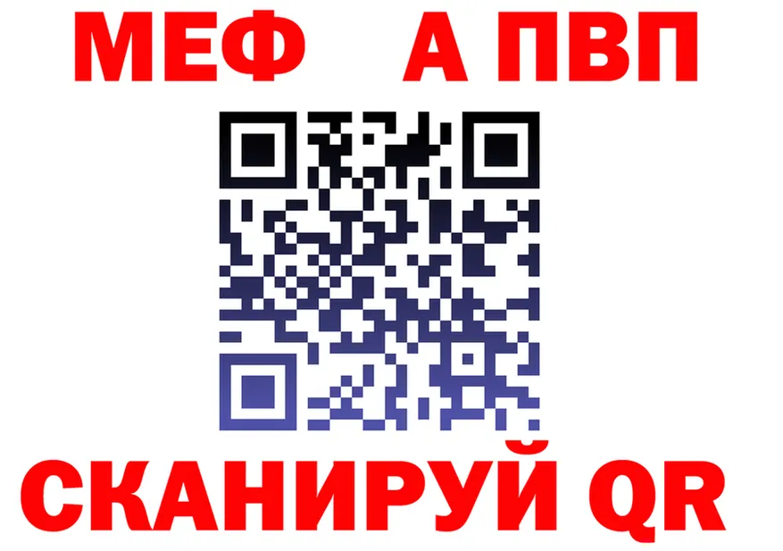 APVP СК КРИС зеркало shop кракен Новоаннинский