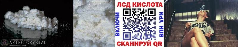 закладка Новоаннинский LSD-25 экстази ecstasy