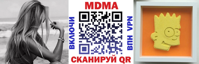 как найти закладки  Новоаннинский  МЕГА зеркало  МДМА VHQ 