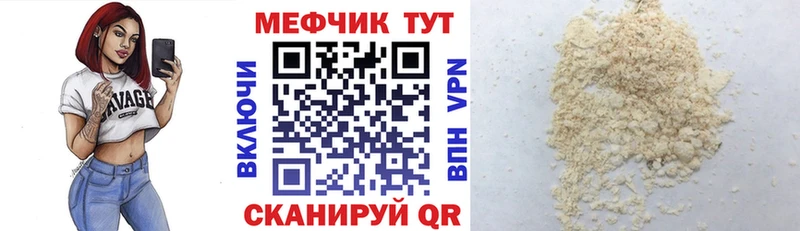 как найти наркотики  Новоаннинский  Мефедрон mephedrone 