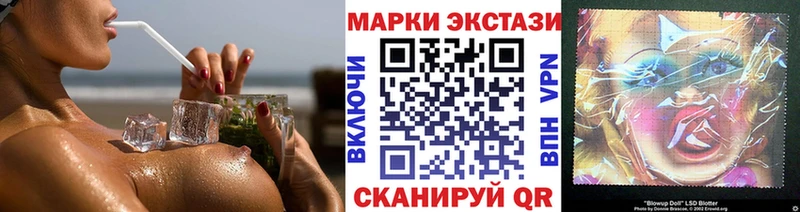 Марки 25I-NBOMe 1500мкг  OMG tor  Новоаннинский 