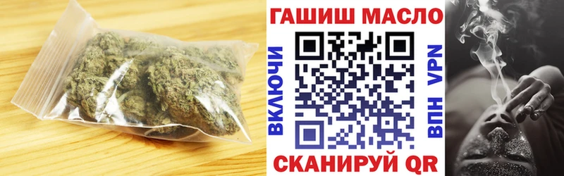 ТГК вейп с тгк  Новоаннинский 