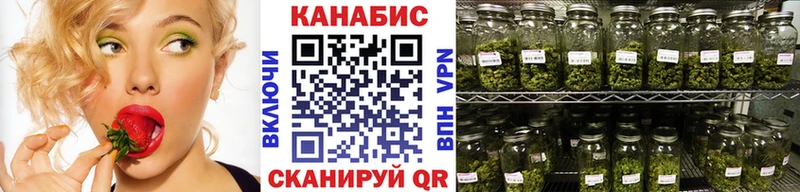 Каннабис план  Новоаннинский 